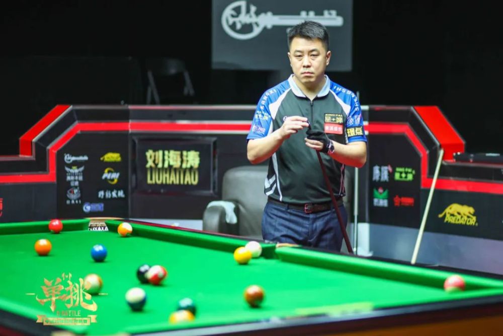 对球队的自 对球队的自