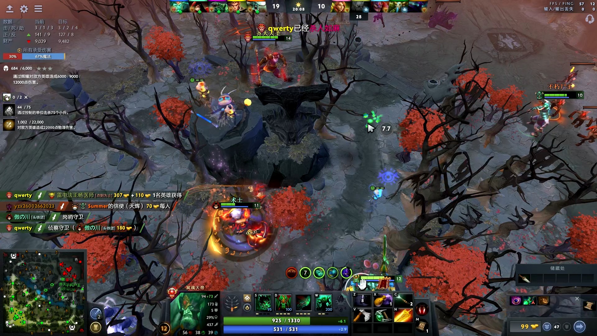 续的三记三 续的三记三