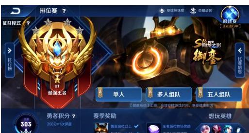 跑者速度与